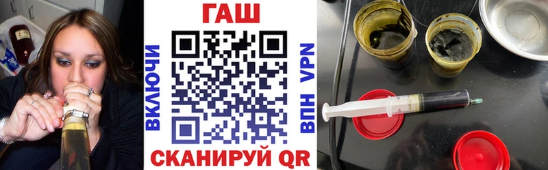 ГАШ hashish Ахтырский