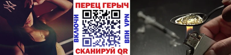 Героин белый  Ахтырский 