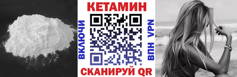 КЕТАМИН ketamine  купить наркотик  Ахтырский 