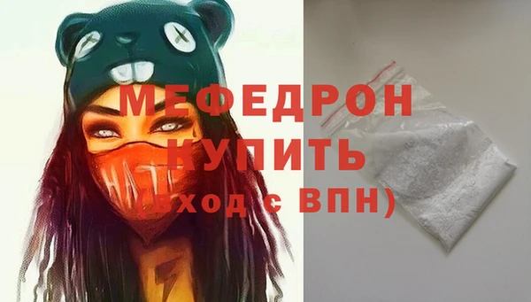 ALPHA PVP Абдулино
