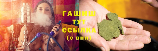 первитин Алексеевка