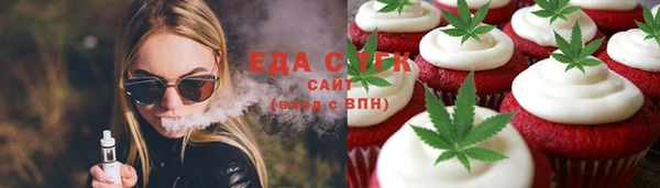 стаф Абаза