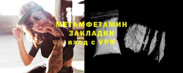 ALPHA PVP Абдулино