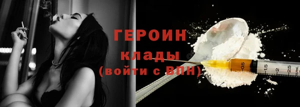 стаф Абаза