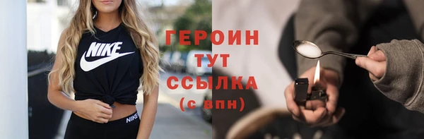 ALPHA PVP Абдулино
