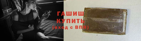 ALPHA PVP Абдулино