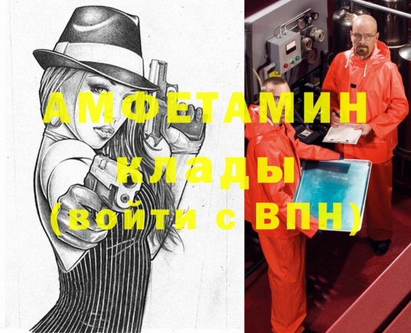 СК Абинск