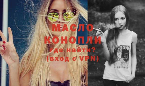первитин Алексеевка