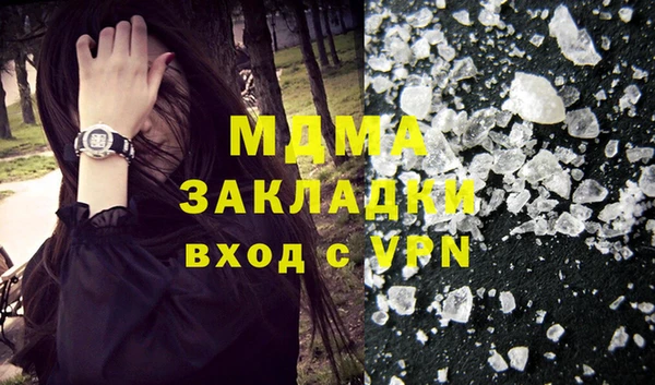 мет Краснослободск