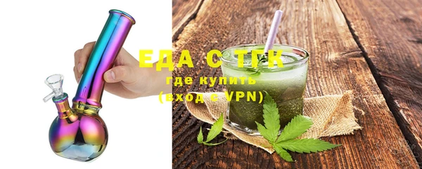 стаф Абаза