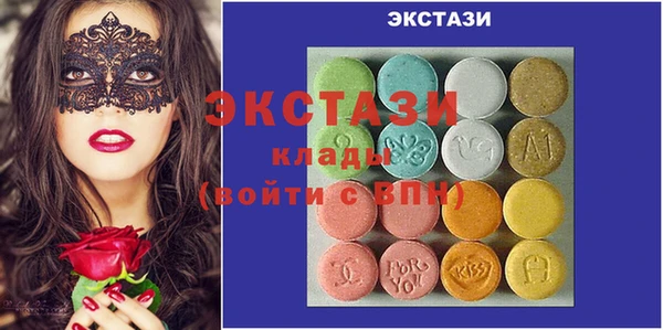 стаф Абаза