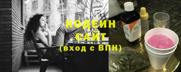 ALPHA PVP Абдулино