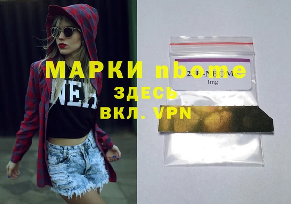 первитин Алексеевка