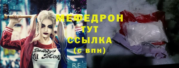 прущий лед Краснотурьинск