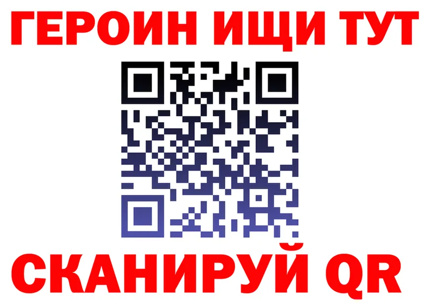 АМФЕТАМИН VHQ ТОР это гидра Ахтырский