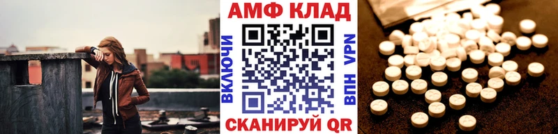 Метамфетамин кристалл  Ахтырский 