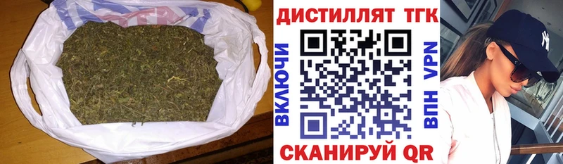 ТГК THC oil Ахтырский